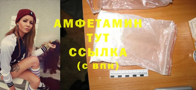 Amphetamine Premium  Асбест 