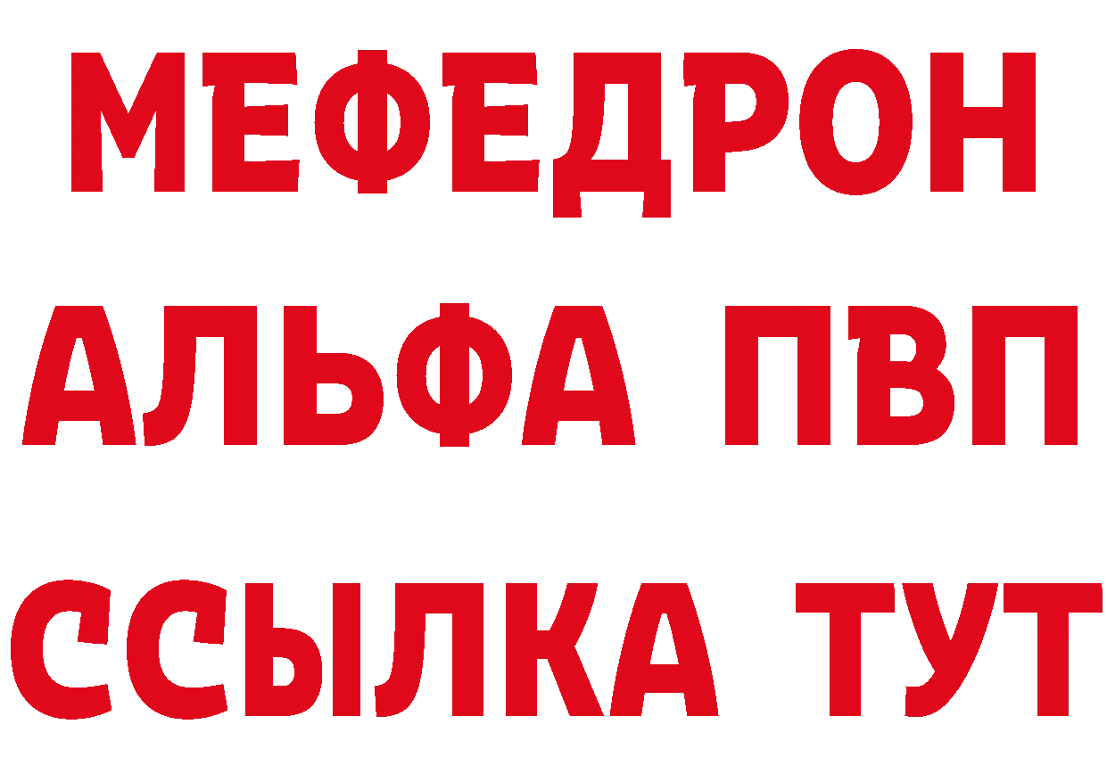 Кетамин VHQ как войти это ОМГ ОМГ Асбест